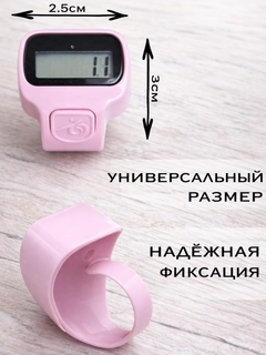 Розовый