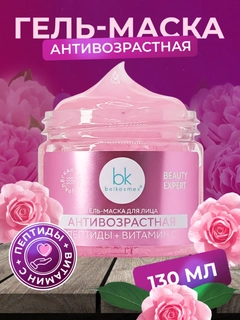 Розовый