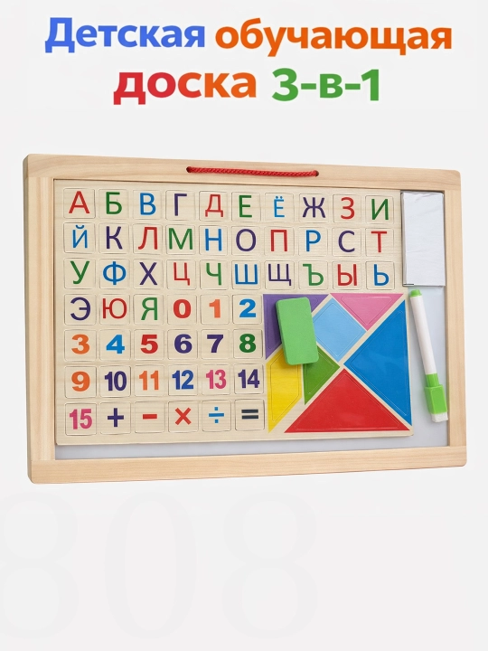 Sorter, Montessori, yog‘ochdan yasalgan sorter, tangram o‘yini — yog‘och o‘yinchoqlar