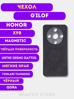 Ментоловый