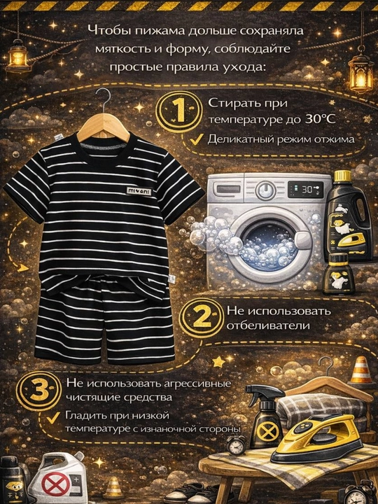 Детский летний костюм для детей, комплект для мальчика: футболка и шорты в полоску
