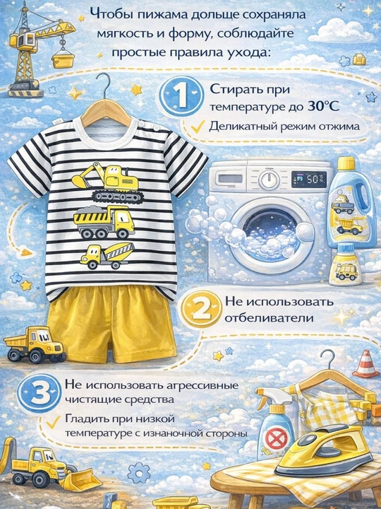 Детский летний костюм для детей, комплект для мальчика: футболка и шорты в полоску