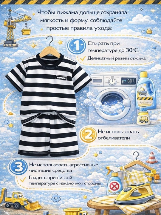Детский летний костюм для детей, комплект для мальчика: футболка и шорты в полоску