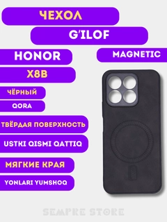 Ментоловый
