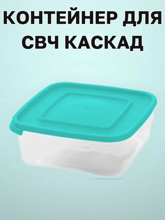 Ziravor va mahsulotlar uchun qulay, mustahkam plastik konteyner qopqoqli