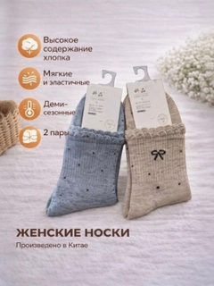 Разноцветный