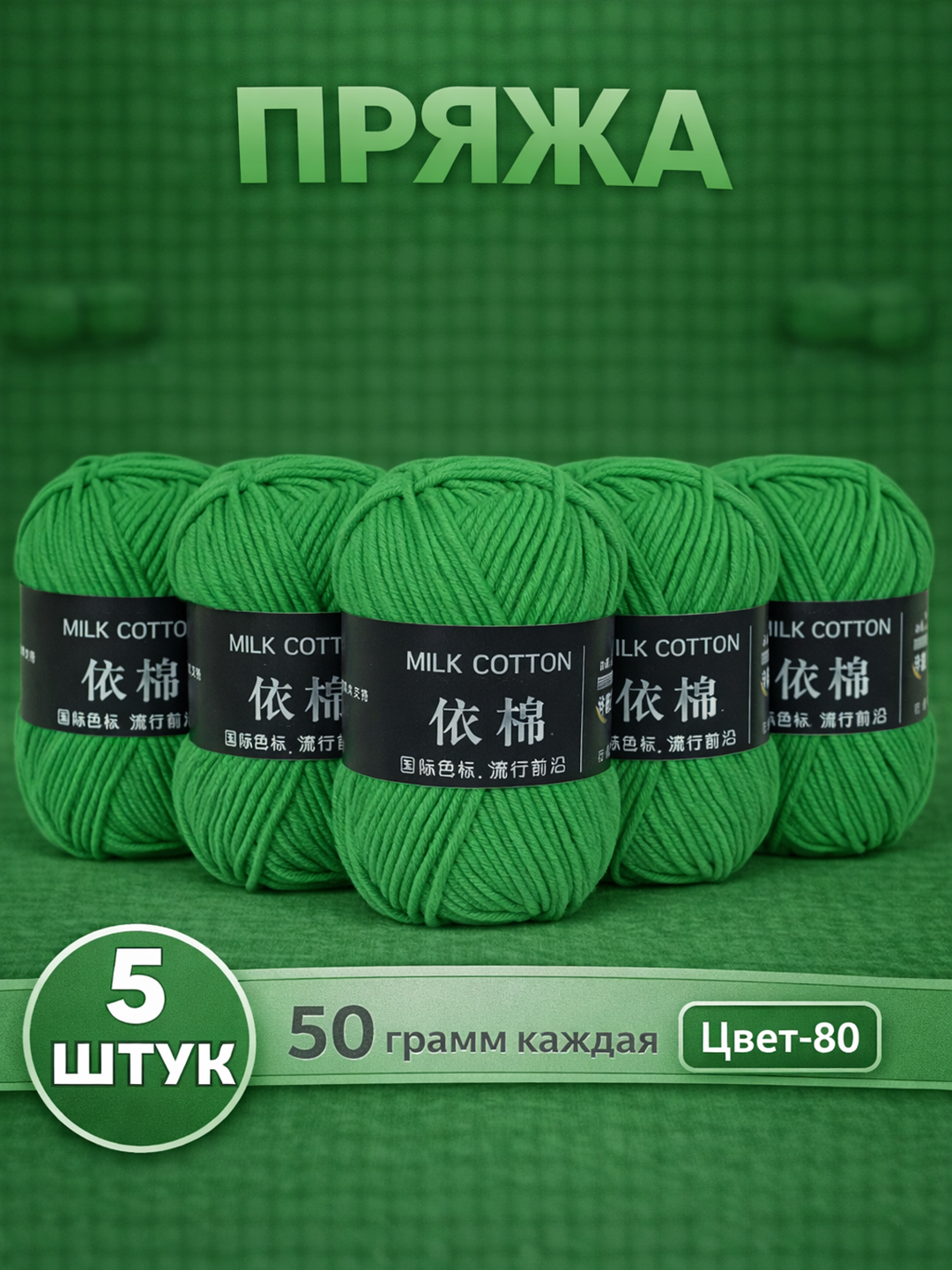 Лавандовый