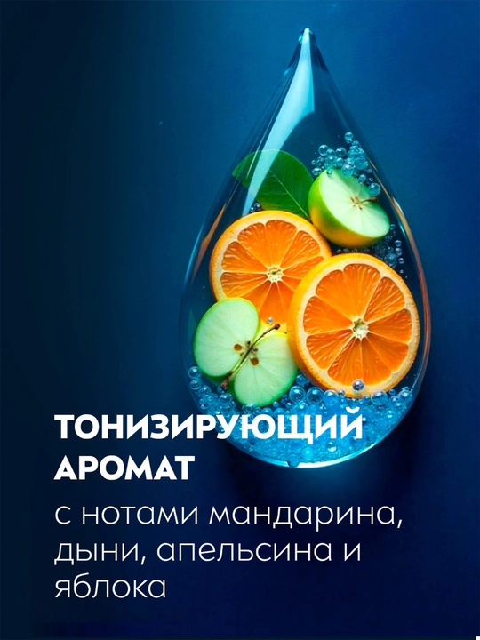 NIVEA MEN dush uchun gel, dengiz minerallari bilan uyg'otuvchi, 250 ml