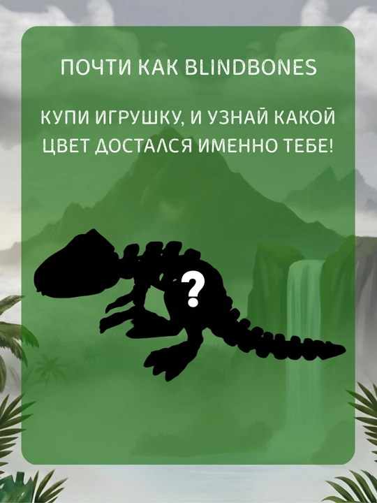 Dinozavr T-Rex 3D – harakatlanuvchi bo‘g‘inli model, antistress o‘yinchoq