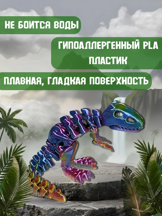 Dinozavr T-Rex 3D – harakatlanuvchi bo‘g‘inli model, antistress o‘yinchoq