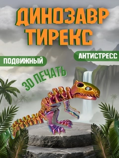 Ametist