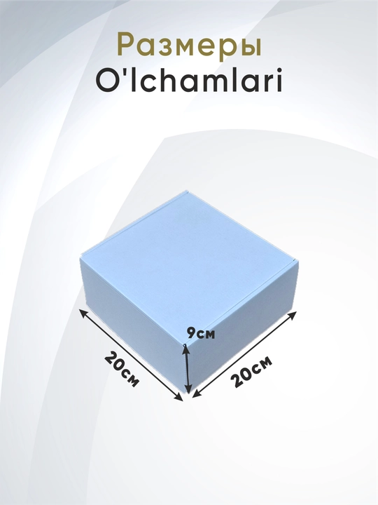 Yig'ma kraft karton quti ko'tarma qopqoqli, o'lchami 20x20x9 sm