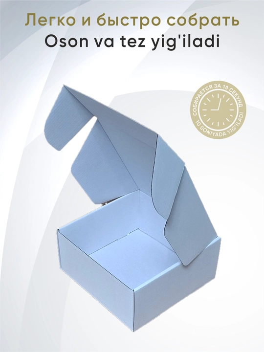 Yig'ma kraft karton quti ko'tarma qopqoqli, o'lchami 20x20x9 sm