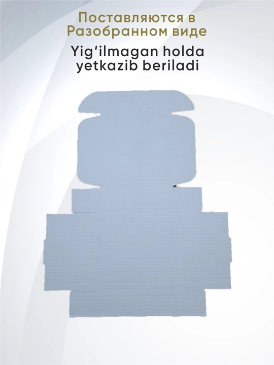 Yig'ma kraft karton quti ko'tarma qopqoqli, o'lchami 20x20x9 sm