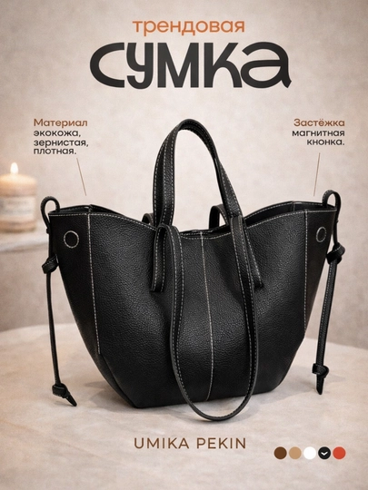 Сумка женская, через плечо, Polene, эко кожа — VAYVAY-QAYIQCA-ЧЕРН