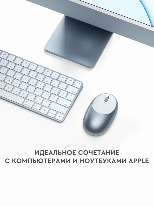 Simsiz sichqoncha Satechi M1 Bluetooth, qayta zaryadlanuvchi sichqoncha