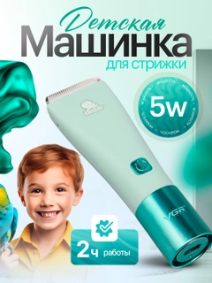 Белый
