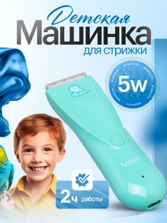 Зеленый