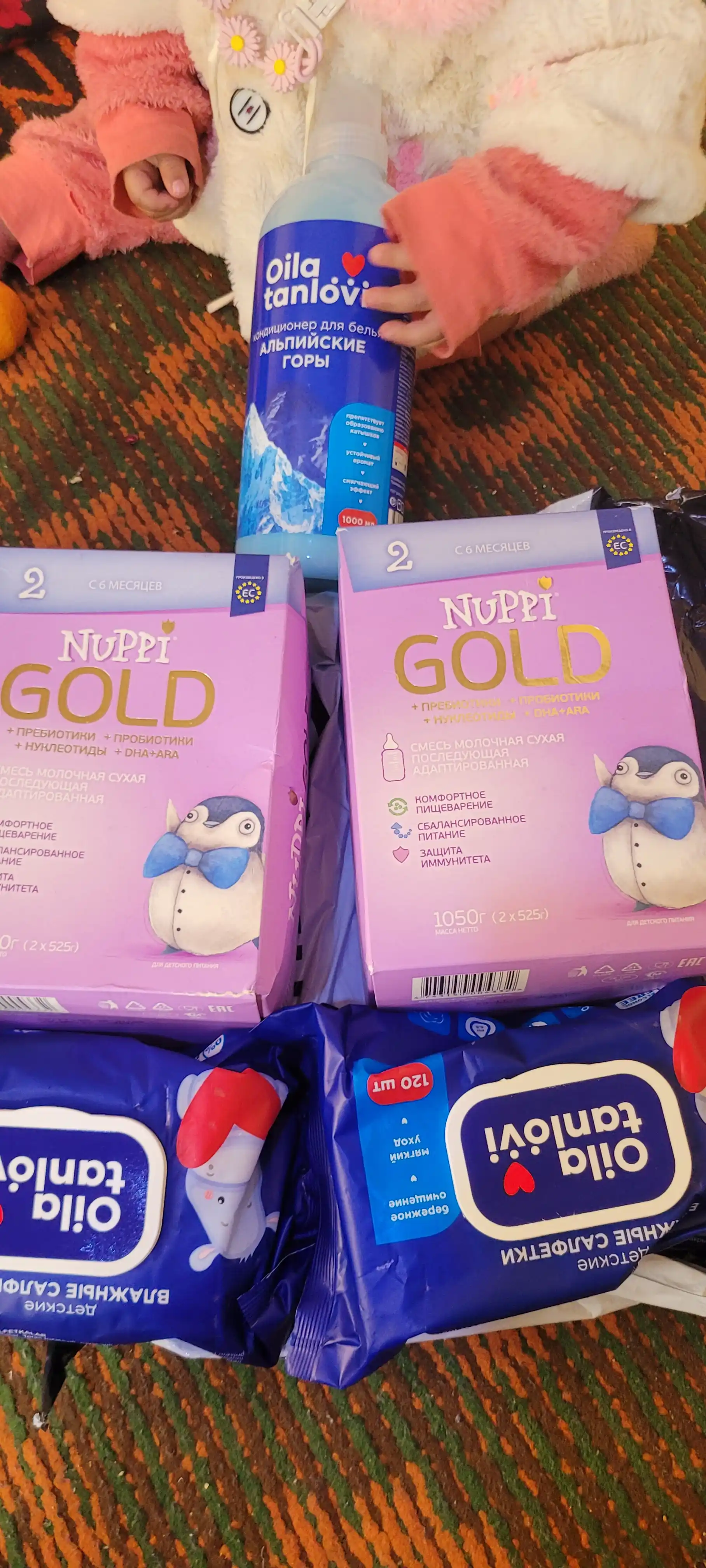 Sutli aralashma Nuppi Gold 2, 1.05 kg