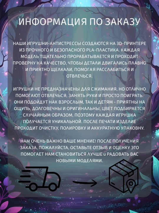 Bo‘g‘inli otcha 3D – harakatlanuvchi o‘yinchoq, antistress fidget