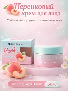 Конфетный