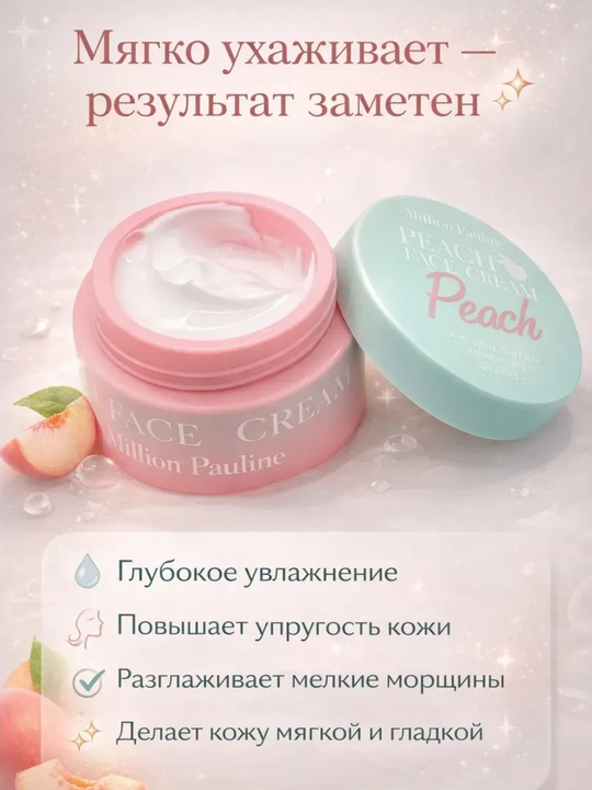 Коллагеновый осветляющий, увлажняющий, антивозрастной и омолаживающий крем для лица, 50 мл