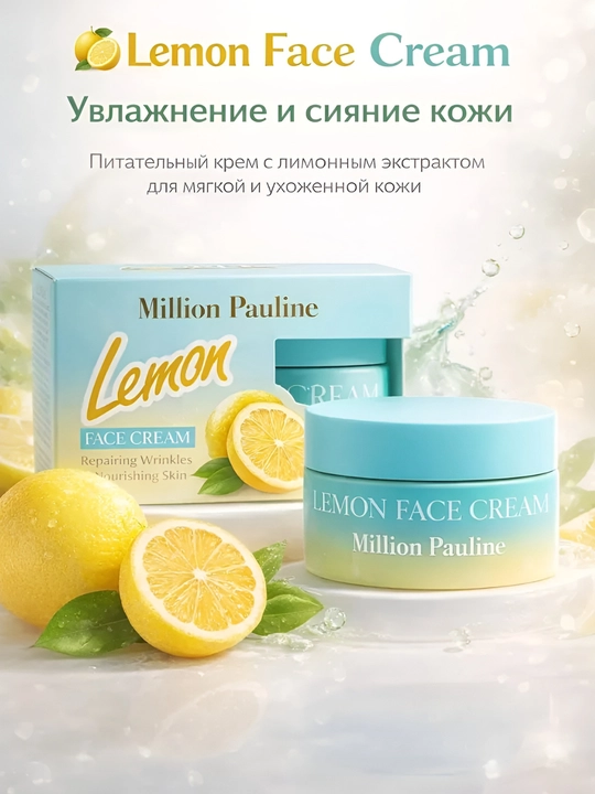 Коллагеновый осветляющий, увлажняющий, антивозрастной и омолаживающий крем для лица, 50 мл - 