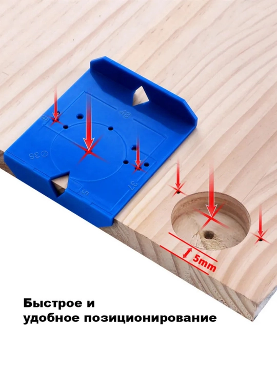 Shablon mebel eshik ilmogini ornatish uchun, universal, 35 40 mm