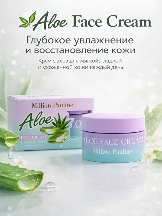 Коллагеновый осветляющий, увлажняющий, антивозрастной и омолаживающий крем для лица, 50 мл - 