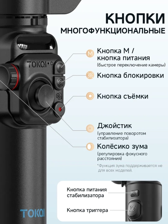 Smartfon uchun professional stabilizator va vlog to‘plami