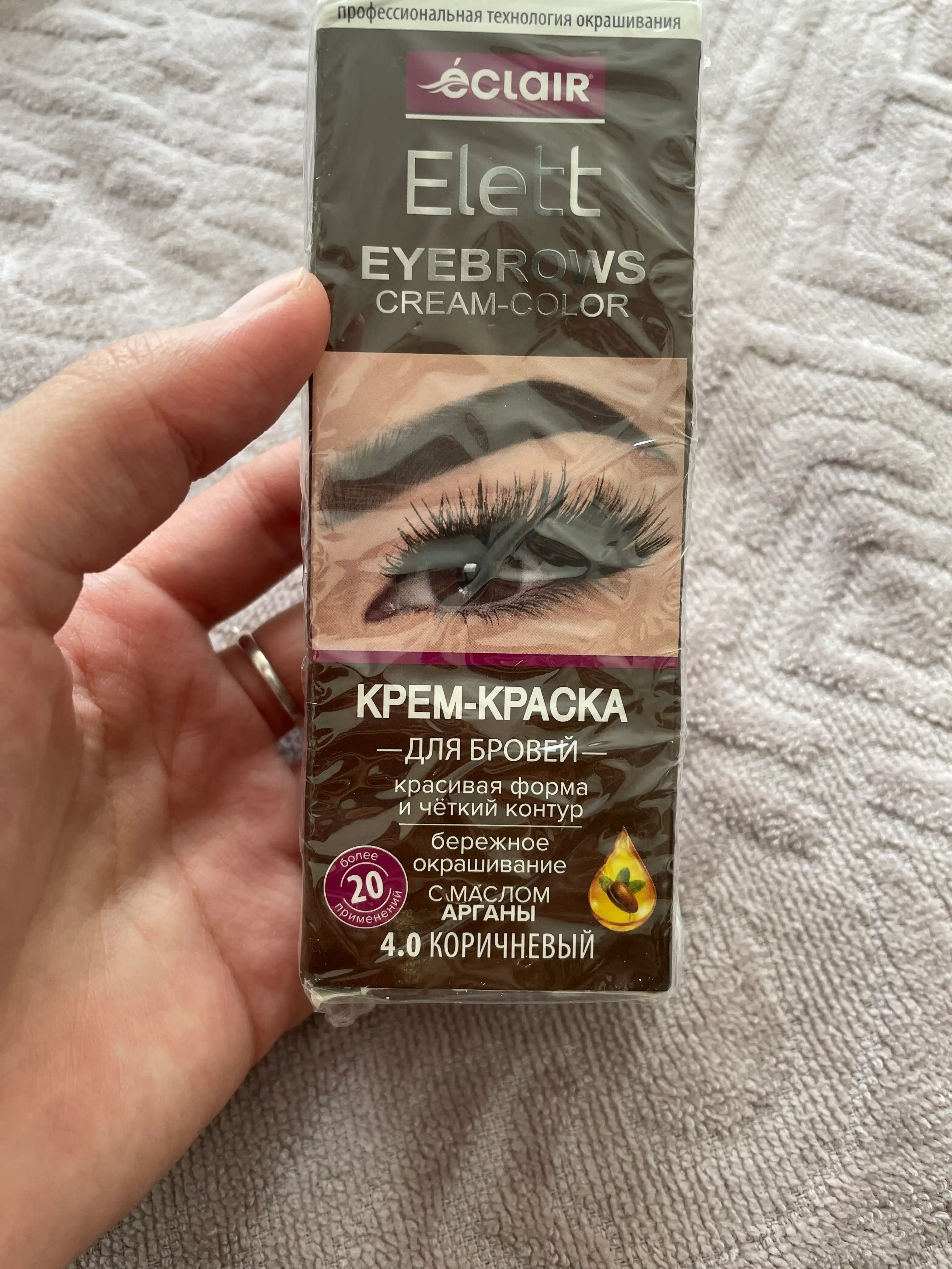 Ellet qosh va kirpik bo'yoqlari, 20 gr, 4.0 jigarrang