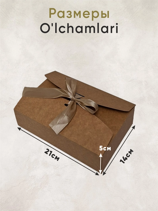 Yig'ma  karton quti, lenta uchun teshigi bilan, sovg'alar uchun. O'lchami 21x14x5 sm - 