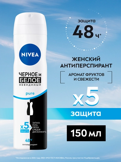 Ayollar uchun dezodorant-sprey Nivea Pure, qora va oq uchun ko'rinmas himoya, 150 ml