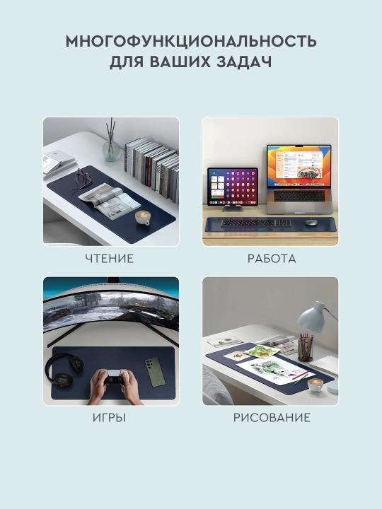 Коврик для мыши Satechi из веганской кожи, 68х31 см