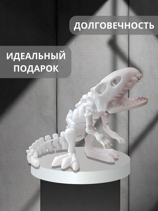 Dinozavr T-Rex 3D – harakatlanuvchi bo‘g‘inli model, antistress o‘yinchoq