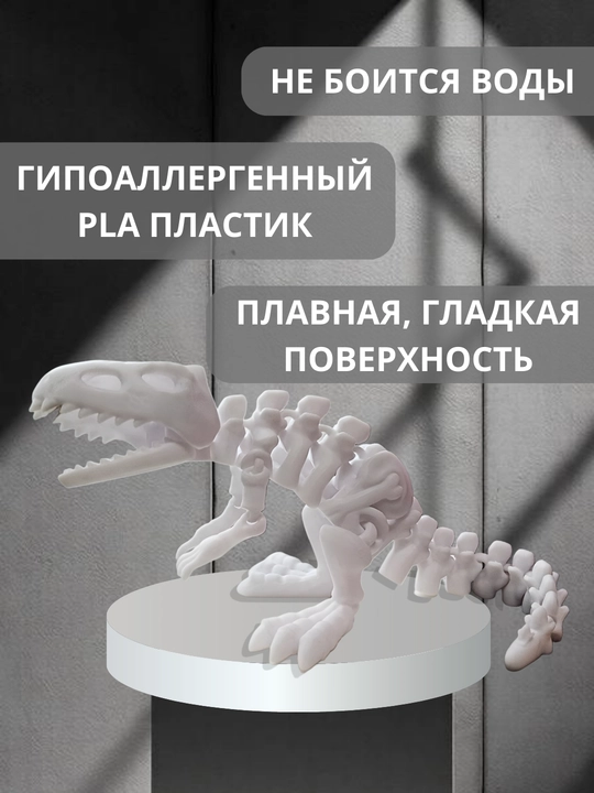 Dinozavr T-Rex 3D – harakatlanuvchi bo‘g‘inli model, antistress o‘yinchoq