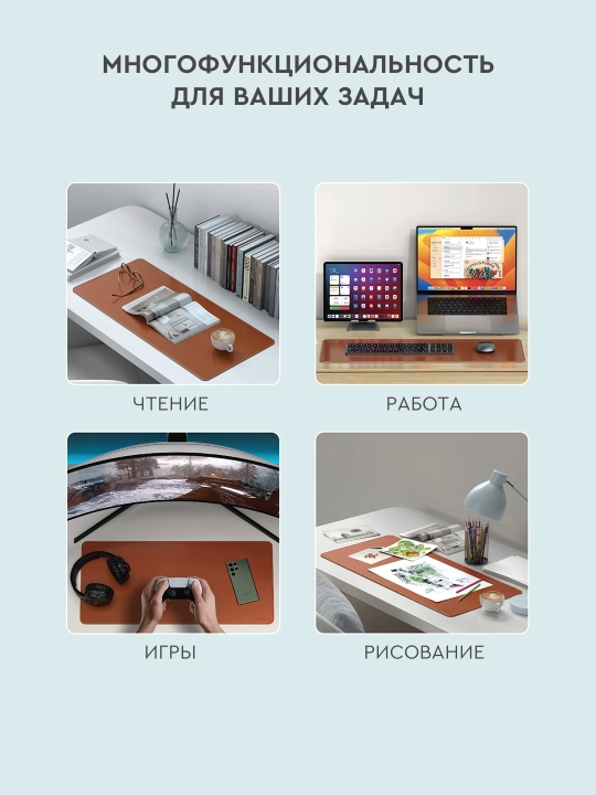 Коврик для мыши Satechi из веганской кожи, 68х31 см