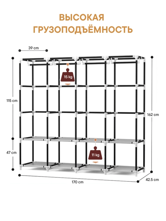 Складной тканевый шкаф органайзер для одежды, детский гардероб для хранения вещей