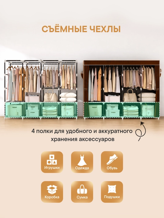 Складной тканевый шкаф органайзер для одежды, детский гардероб для хранения вещей