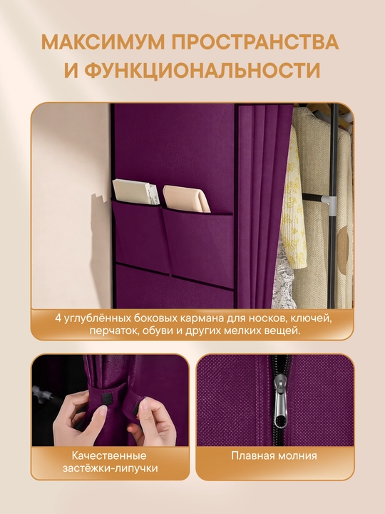Складной тканевый шкаф органайзер для одежды, детский гардероб для хранения вещей