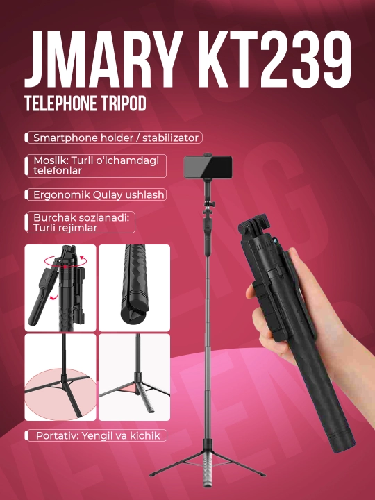 Jmary kt 239 штатив - 