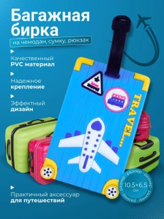 Небесно-голубой