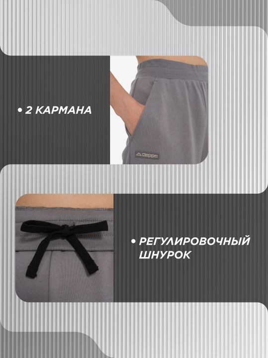 Kappa ayollar shimlari