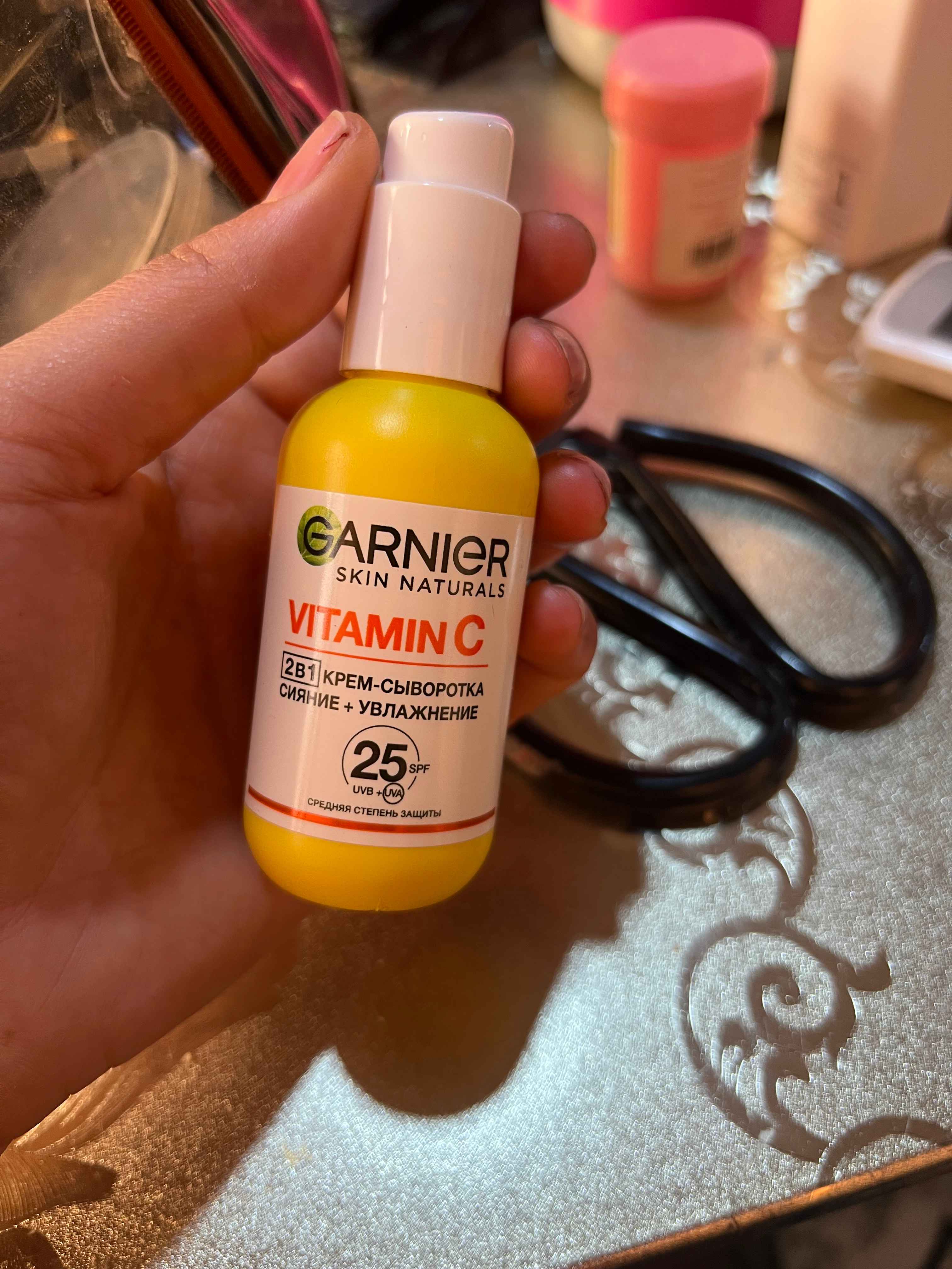 Крем-сыворотка для лица Garnier, с витамином С, 50 мл