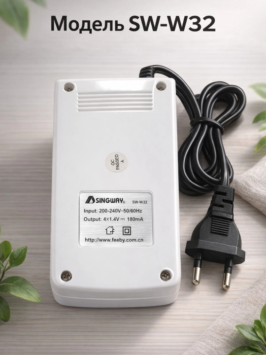 Зарядное устройство Singway SW-W32 для аккумуляторов AA и AAA 