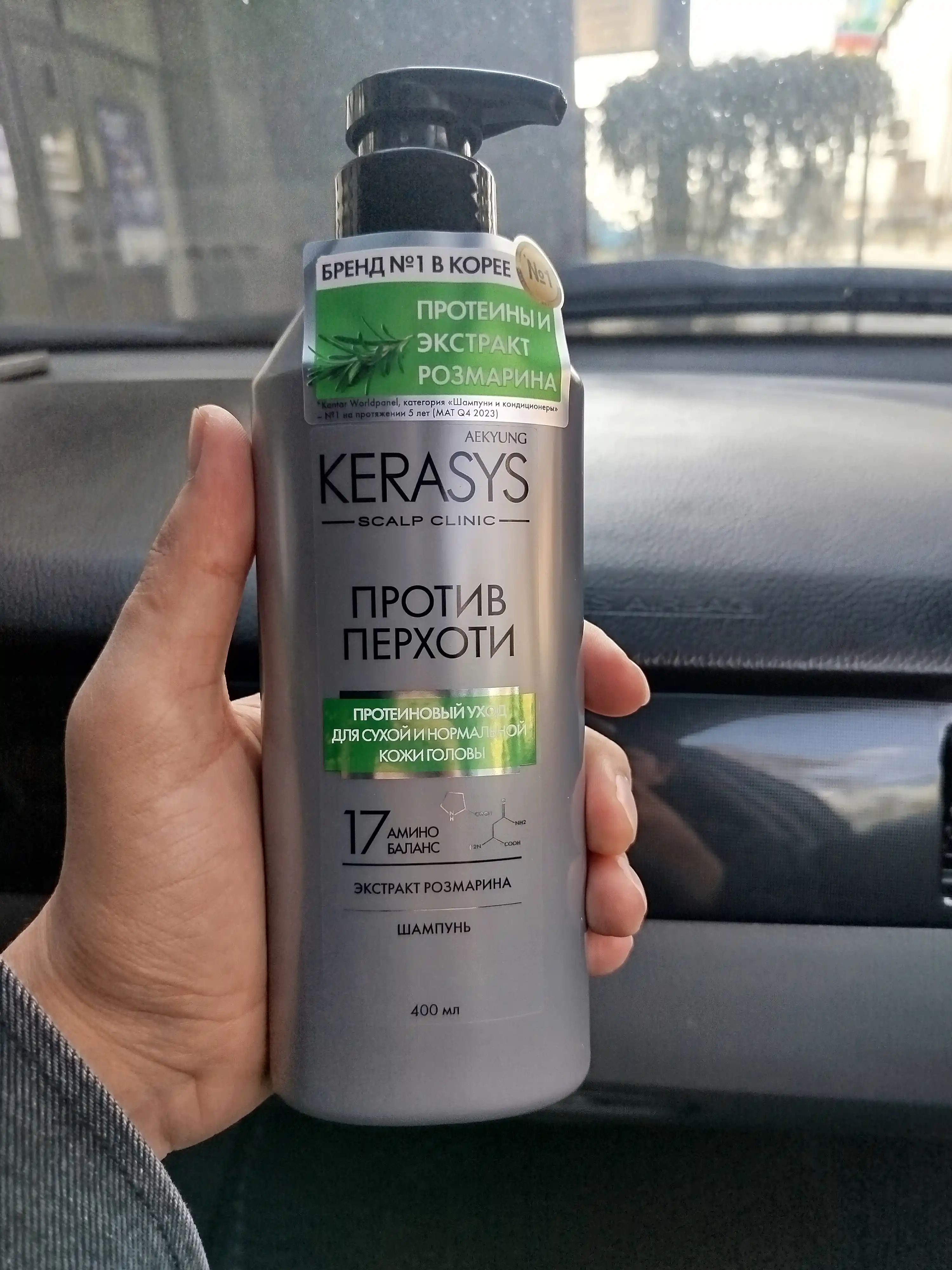 Шампунь женский, мужской Kerasys против перхоти выпадения для всех типов волос 400 мл Корея