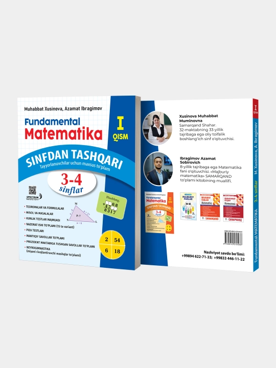 Фундаментал математика синфдан ташқари. 3-4 синфлар
