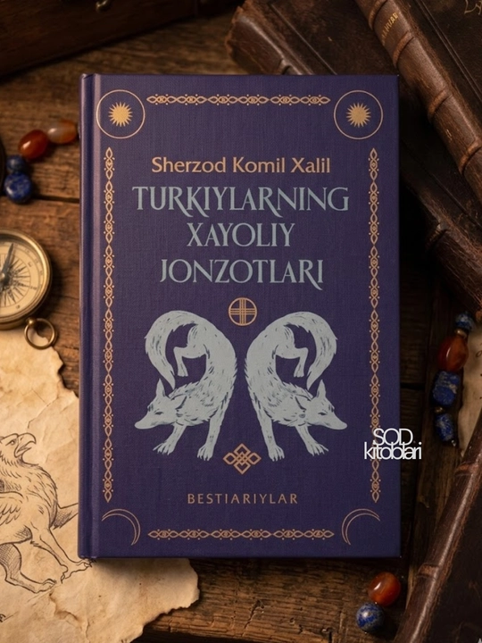 Туркийларнинг хаeлий жонзотлари, Шерзод Комил Халил - 