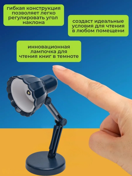 Kitob chiroqchasi