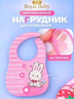 Красный